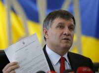 Аваков хочет лишить Яроша депутатской неприкосновенности