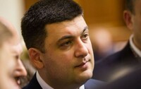 Гройсман показал первые результаты бюджетной децентрализации