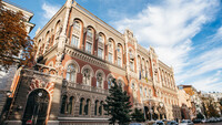 Международные резервы Украины достигли рекордной суммы