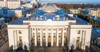 Рада ратифицировала соглашение о полезных ископаемых с США