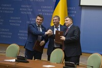 Антикоррупционное бюро получило доступ к базам Минюста
