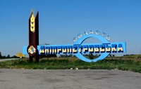 Оккупанты заявили о выходе на админграницу Днепропетровщины: реакция ОВА