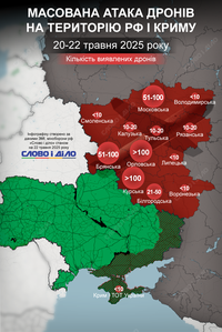 Массированная атака дронов на россию: какие регионы под ударом