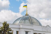 Соглашение об ископаемых: Рада одобрила изменения в Бюджетный кодекс