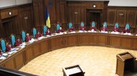 Конституционный суд одобрил изменения в Конституцию