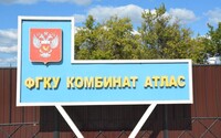 ВСУ ночью поразили нефтебазу врага в Ростовской области, там начался пожар