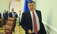 Аваков: конфискованный янтарь не принадлежит «Укрбурштыну»