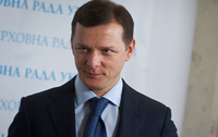 Ляшко саботирует расследование дела против Клюева – ГПУ