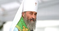 Митрополита УПЦ МП Онуфрия лишили украинского гражданства