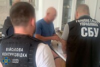 СБУ разоблачила экс-чиновника Минобороны, который присвоил 90 млн грн при закупках вооружения для ВСУ