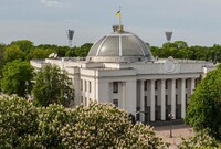 Рада ратифицировала соглашение о создании Спецтрибунала против рф