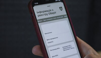 В приложении «Резерв+» появятся новые виды отсрочек от мобилизации