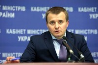 Демчишин рассказал, сколько Украина будет платить за газ зимой