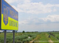 Украина получила от ЕС 8,5 млн евро на управление границей