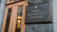 ОЭСР предупредила Киев о рисках для оборонных инвестиций из-за подрыва независимости НАБУ – СМИ