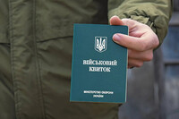 В ТЦК напомнили о дедлайнах постановки на воинский учет для 17-летних украинцев