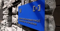 В Еврокомиссии призвали Украину ускорить назначение директора БЭБ