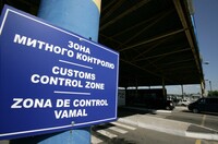 Налоговая и таможня могут стать одной службой