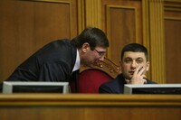 31 августа Рада рассмотрит изменения в Конституцию