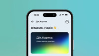 В Украине запустили Дія.Карту: какие выплаты на нее можно получить