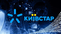 «Киевстар» стал первой компанией из Украины, акции которой появились на бирже в США