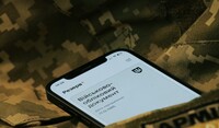 В «Резерв+» появилась возможность уплаты нового типа штрафов