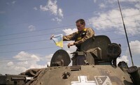 Силы обороны освободили поселок Новоэкономическое на Донетчине