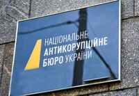 Возможную коррупцию глав Полтавской ОВА на фортификациях будет расследовать НАБУ