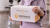 Забрать посылку за 45 секунд: «Укрпочта» запустила экспресс-окно, разделив молодежь и пенсионеров