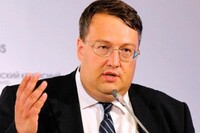 Геращенко: кроме гранаты провокаторы использовали огнестрельное оружие