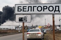 В Белгороде сообщают о новой атаке на ТЭЦ, город частично обесточен