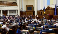 ВР провалила назначение судей Конституционного суда