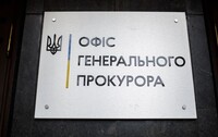 Прокурору ОГП избрали меру пресечения по делу о взятке в 3,5 млн долларов (обновлено)