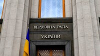 Профильный комитет Рады рекомендовал проект госбюджета-2026 к первому чтению, но с изменениями