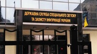 НАБУ и САП разоблачили должностных лиц Госспецсвязи на присвоении более 90 млн грн