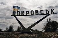 Подразделения ГУР высадились в Покровске для стабилизации ситуации – СМИ