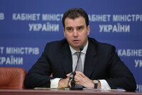 Компания, финансировавшая украинскую полицию, станет донором дерегуляционного офиса