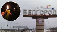 В российском Белгороде произошел масштабный блекаут после якобы ракетного удара