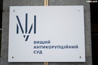 За двух подозреваемых работниц «бэк-офиса» по делу Миндича внесли залог (обновлено)