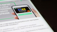 В Минэкономики отрицают, что Кабмин планирует закрыть программу нацкэшбека в 2026 году