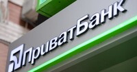 ПриватБанк готовится принудительно взыскать с Коломойского и Боголюбова более 3 млрд долларов