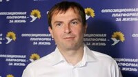 Суд утвердил соглашение о признании вины депутата ОПЗЖ Христенко по делу о госизмене