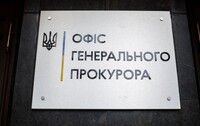 В Офисе генпрокурора объяснили, почему перестали публиковать данные о числе СОЧ и дезертирства