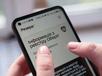 В Раде поддержали предоставление рекрутинговым центрам доступа к реестру «Оберег»