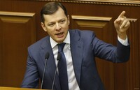 Ляшко назвал, кого в парламенте арестуют следующим