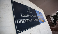 ЦИК впервые с 2022 года возобновила работу реестра избирателей