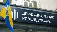 Зеленский анонсировал обновление Государственного бюро расследований