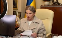 САП будет просить для Тимошенко залог в размере 50 млн гривен