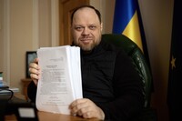 В Верховной раде зарегистрировали новую редакцию Гражданского кодекса