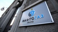 Объекты Нафтогаза вторые сутки подряд подвергаются вражеским атакам: детали